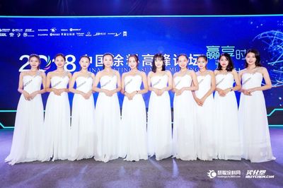 慧聪网2018年涂料高峰论坛 品牌公关活动的典范——广州若花礼仪服务的全程演绎
