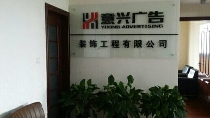 从马厩到红毯 财务特质的势位态品格与形象之本质性公共关系特质演绎