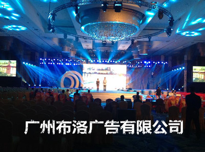 广州增城LED大屏幕出租与舞台背景搭建一站式服务｜广州布洛广告专业护航