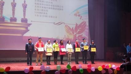我与志愿的故事 东莞南城志愿者2017年度工作总结与礼仪表彰