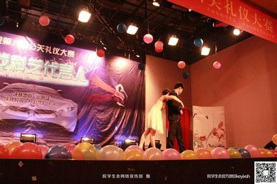浙江理工大学公关礼仪大赛集锦 优雅与智慧的完美交融